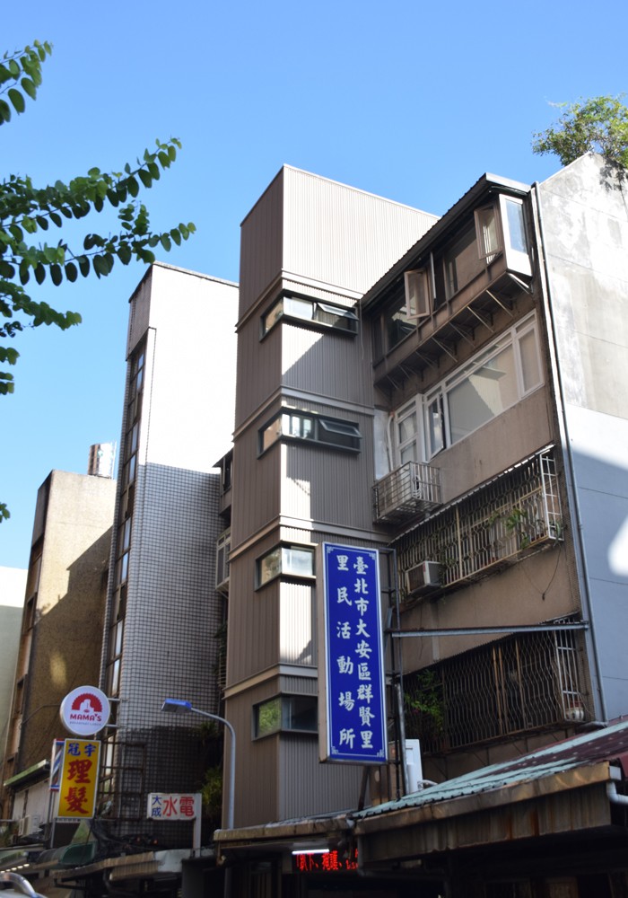 2015 和平群賢
